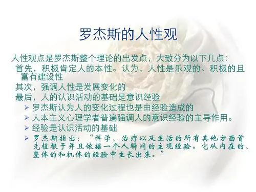 心理咨詢主要分為哪四大學(xué)派？