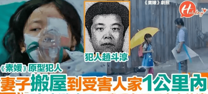 素媛案強(qiáng)奸犯仍順利出獄，為何大家如此恐慌？