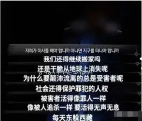 素媛案強(qiáng)奸犯仍順利出獄，為何大家如此恐慌？