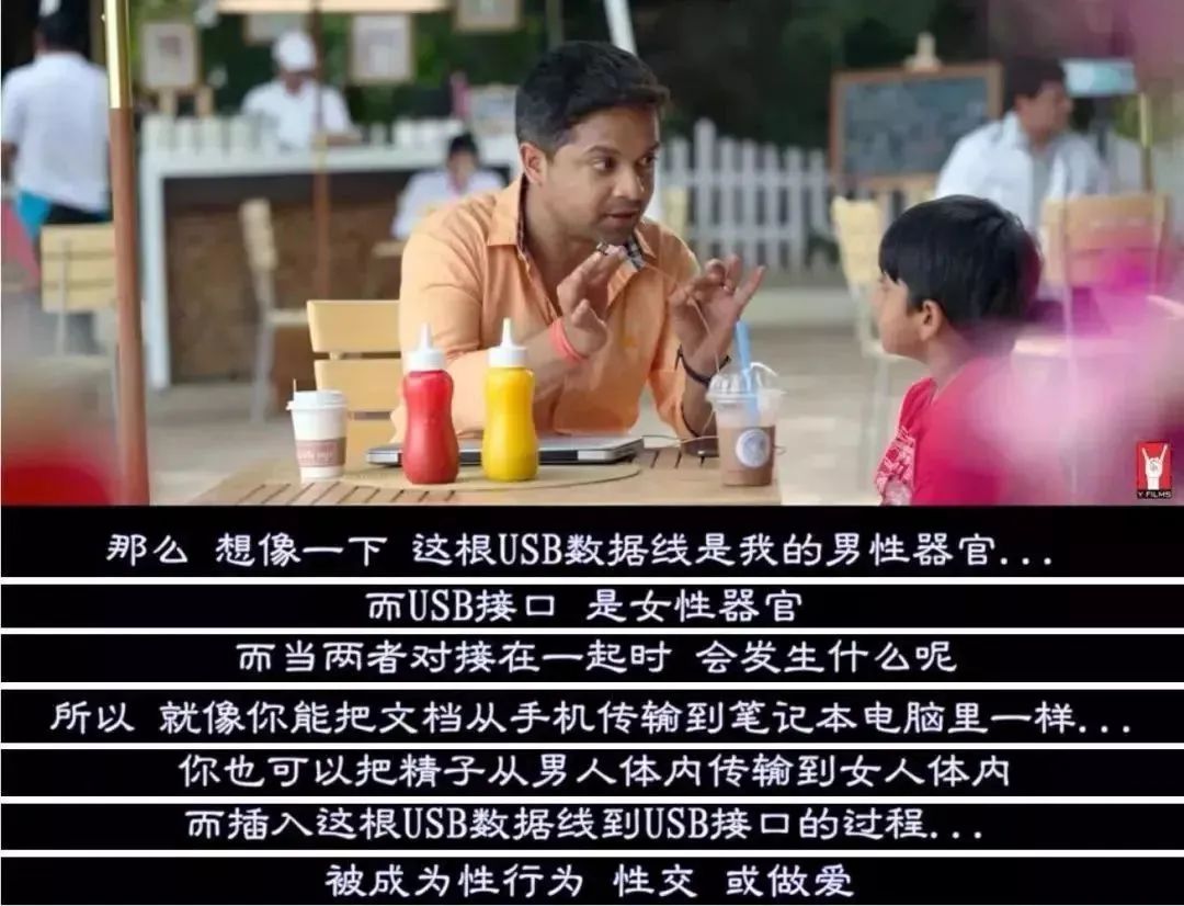 如何與孩子談?wù)撔越逃拿舾性掝}？