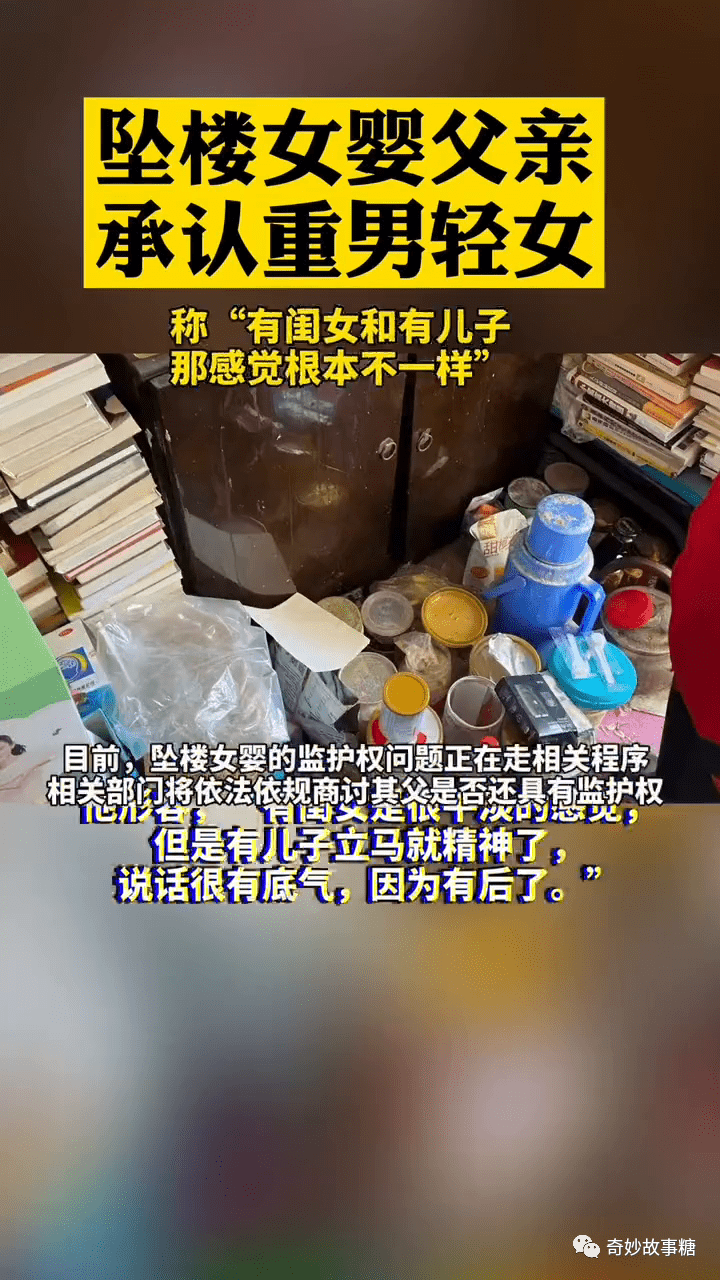 女?huà)雺嫎?，父親不愿救、又不是兒子！巨嬰型父母有多可怕