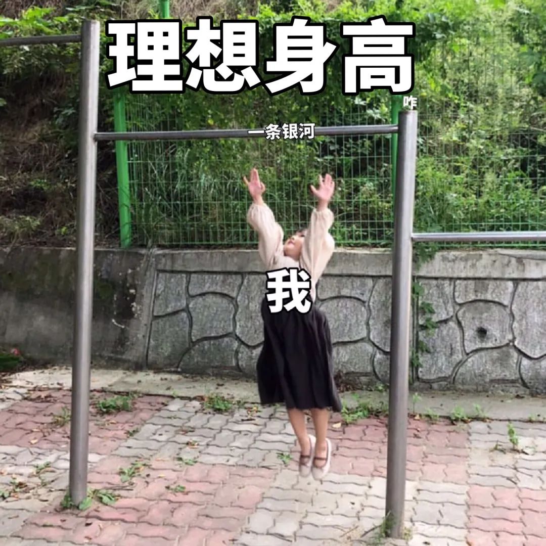中國男性平均身高175.7增幅全球第一，你拖后腿了嗎？