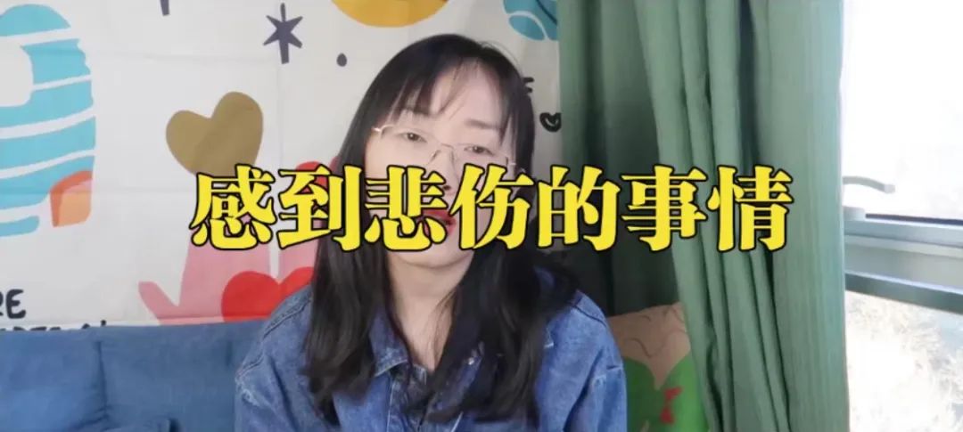 總是沉浸在悲傷里的心理學原因及解決方法