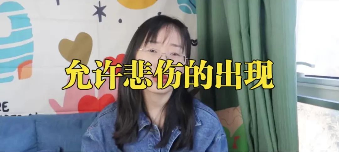 總是沉浸在悲傷里的心理學原因及解決方法