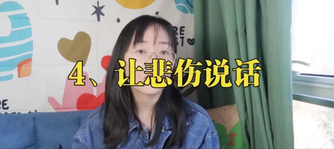 總是沉浸在悲傷里的心理學原因及解決方法