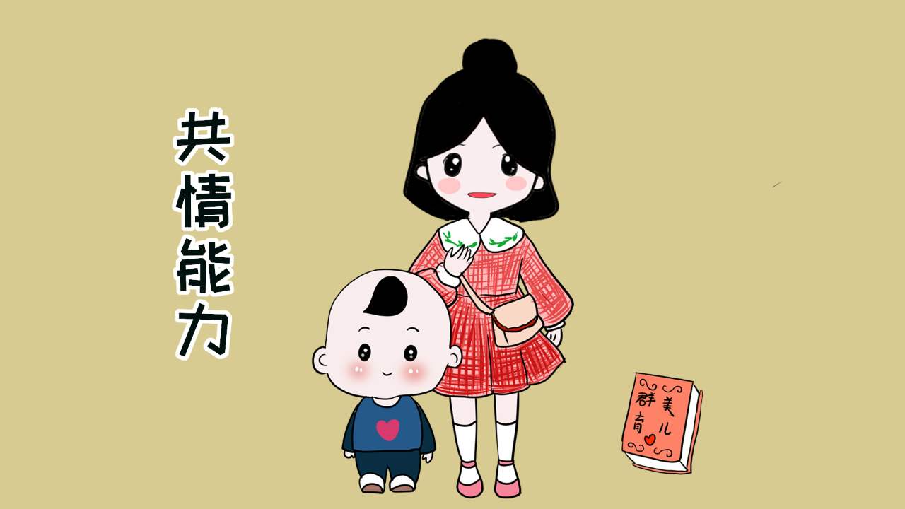 認為自己是說話直的人，都是沒有共情能力的人