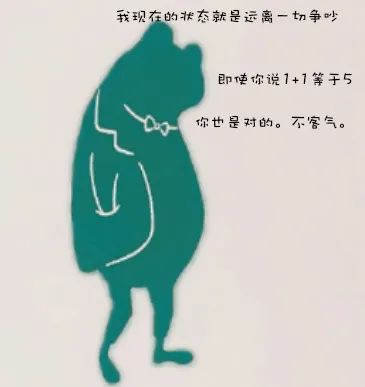 命中注定還是自我突破都是自我的選擇