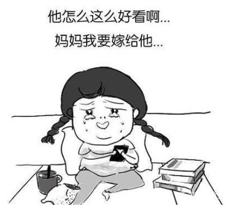 解讀：什么是擬社會(huì)關(guān)系理論、人為什么會(huì)迷戀明星？