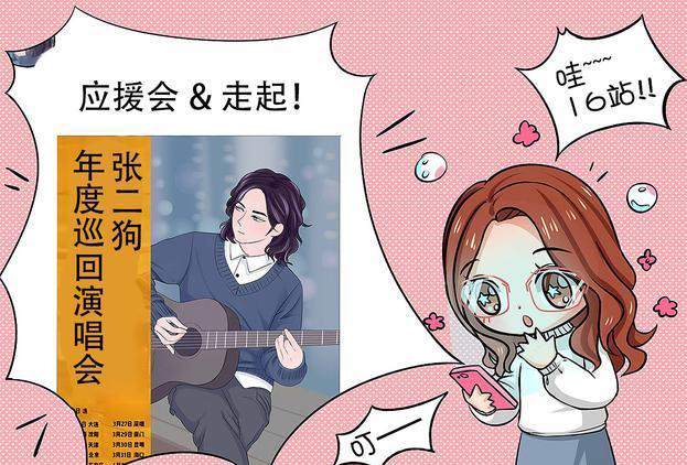 解讀：什么是擬社會(huì)關(guān)系理論、人為什么會(huì)迷戀明星？