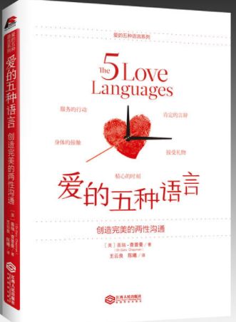 婚姻出現(xiàn)問(wèn)題的原因，大多是因?yàn)閷?duì)婚姻沒(méi)有期待