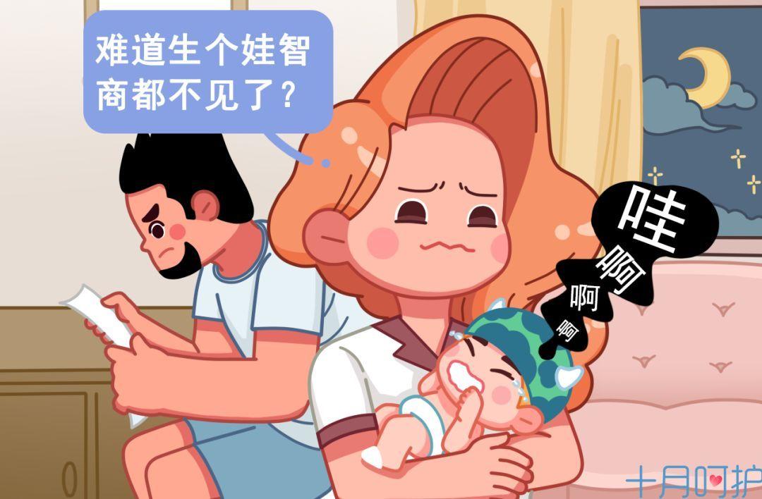 一孕傻三年是真的嗎，有沒有科學(xué)根據(jù)？