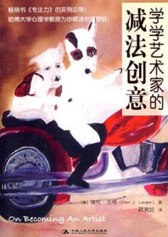 一項震驚世界的心理學實驗，可能心理學