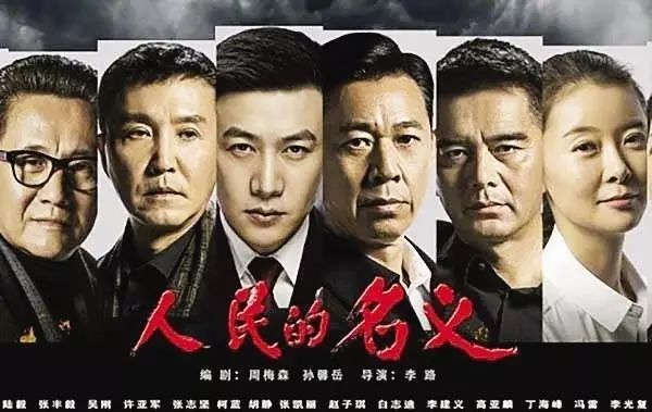 小官巨貪背后的心理學原因
