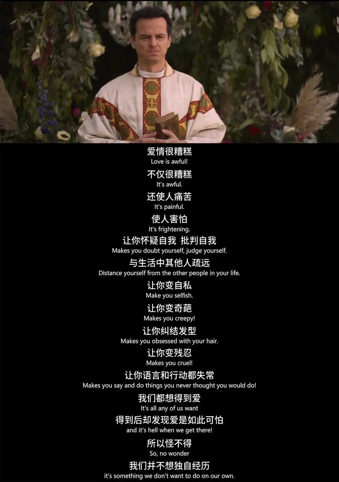 是什么降低了我們的幸福感？