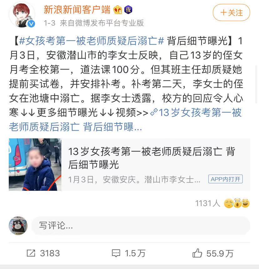 羞恥感帶來的影響，為什么不欺負別人只欺負你