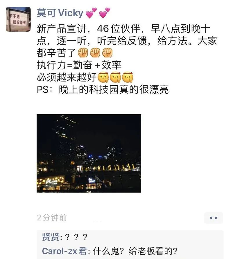 為什么領(lǐng)導(dǎo)不喜歡提拔老實(shí)人？