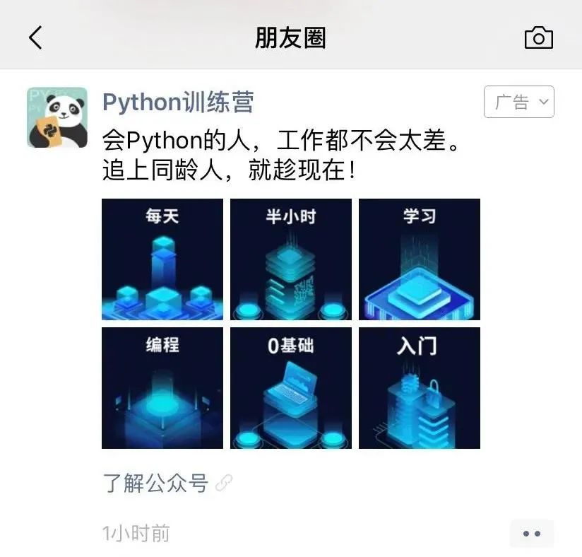 為什么領(lǐng)導(dǎo)不喜歡提拔老實(shí)人？