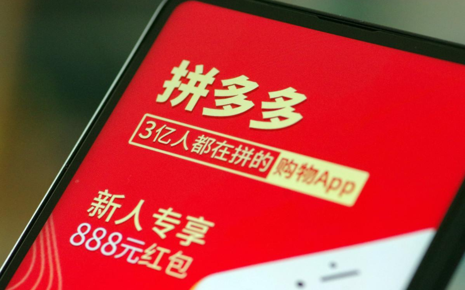 當(dāng)拼多多員工倒下，打工人是否認(rèn)真思考過“過勞死”