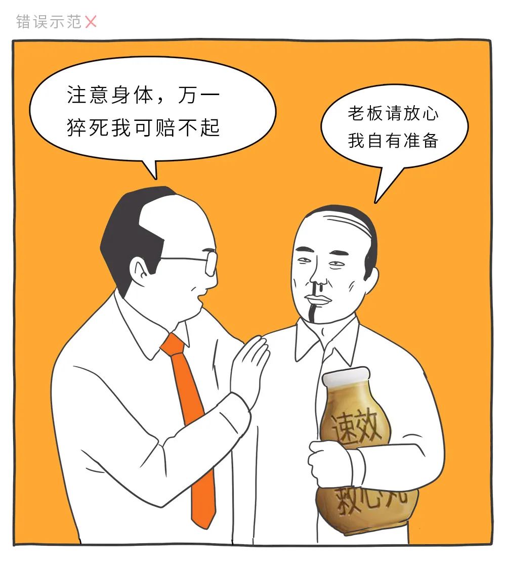 適合年輕人的心理學效應，防套路心理學