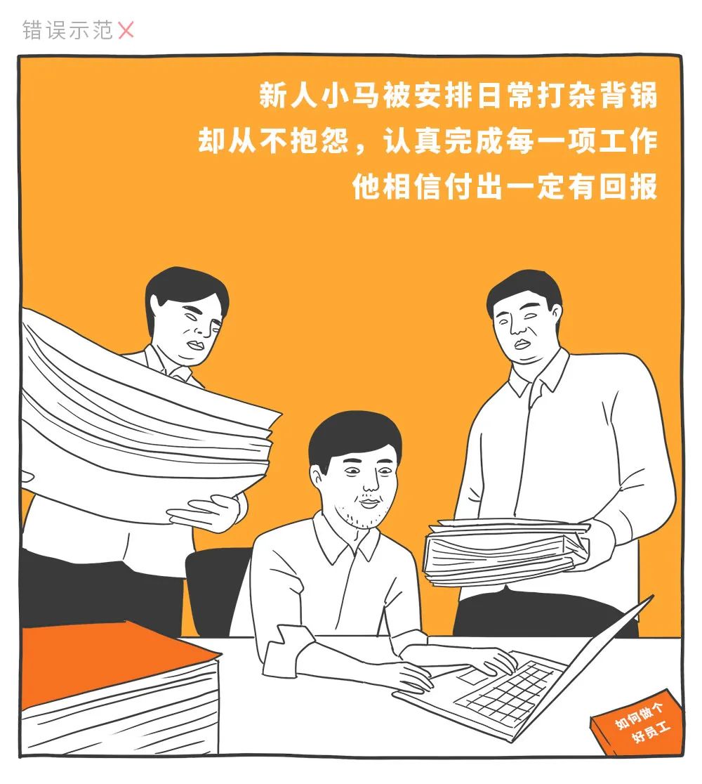 適合年輕人的心理學效應，防套路心理學