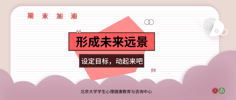 當(dāng)凡爾賽文學(xué)遇到焦點(diǎn)解決，其實(shí)你真的很優(yōu)秀