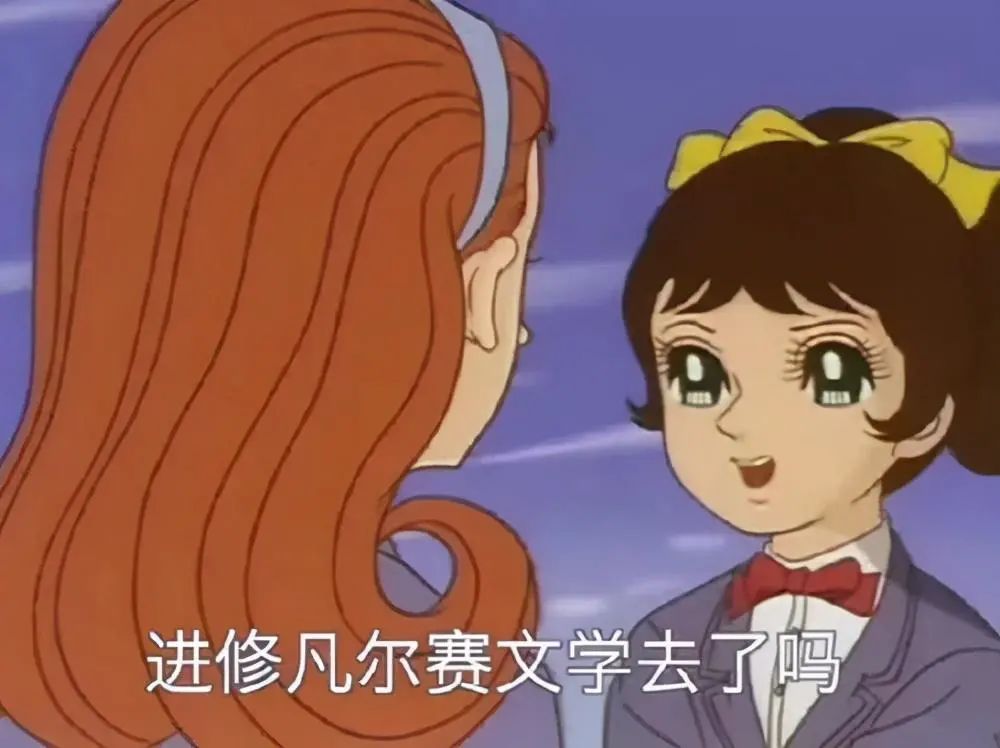 當(dāng)凡爾賽文學(xué)遇到焦點(diǎn)解決，其實(shí)你真的很優(yōu)秀