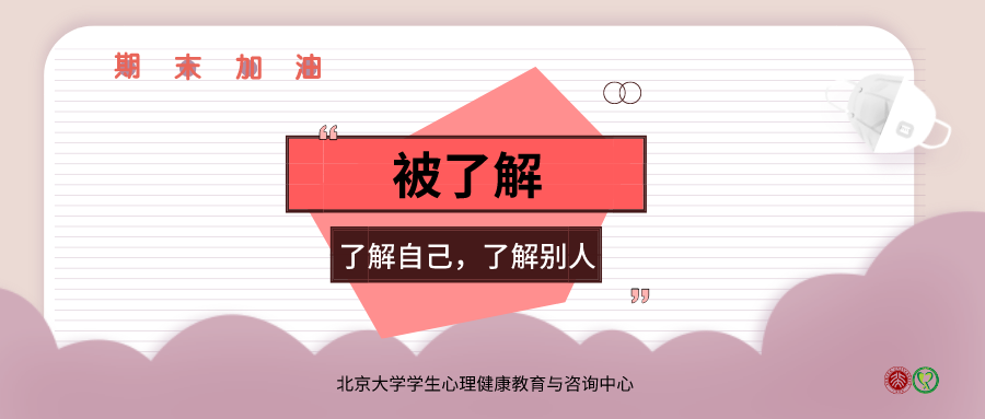當(dāng)凡爾賽文學(xué)遇到焦點(diǎn)解決，其實(shí)你真的很優(yōu)秀