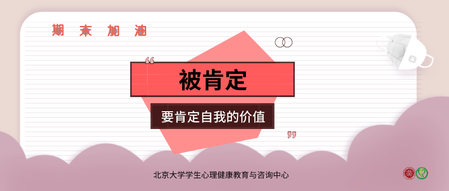 當(dāng)凡爾賽文學(xué)遇到焦點(diǎn)解決，其實(shí)你真的很優(yōu)秀