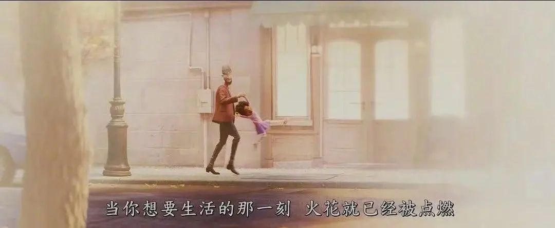 電影《心靈奇旅》生命的火花不是什么目標(biāo)，是對(duì)生命的熱愛(ài)