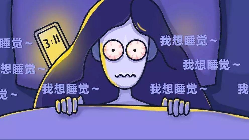 睡眠障礙與焦慮是導(dǎo)致心理疾病的重要因素