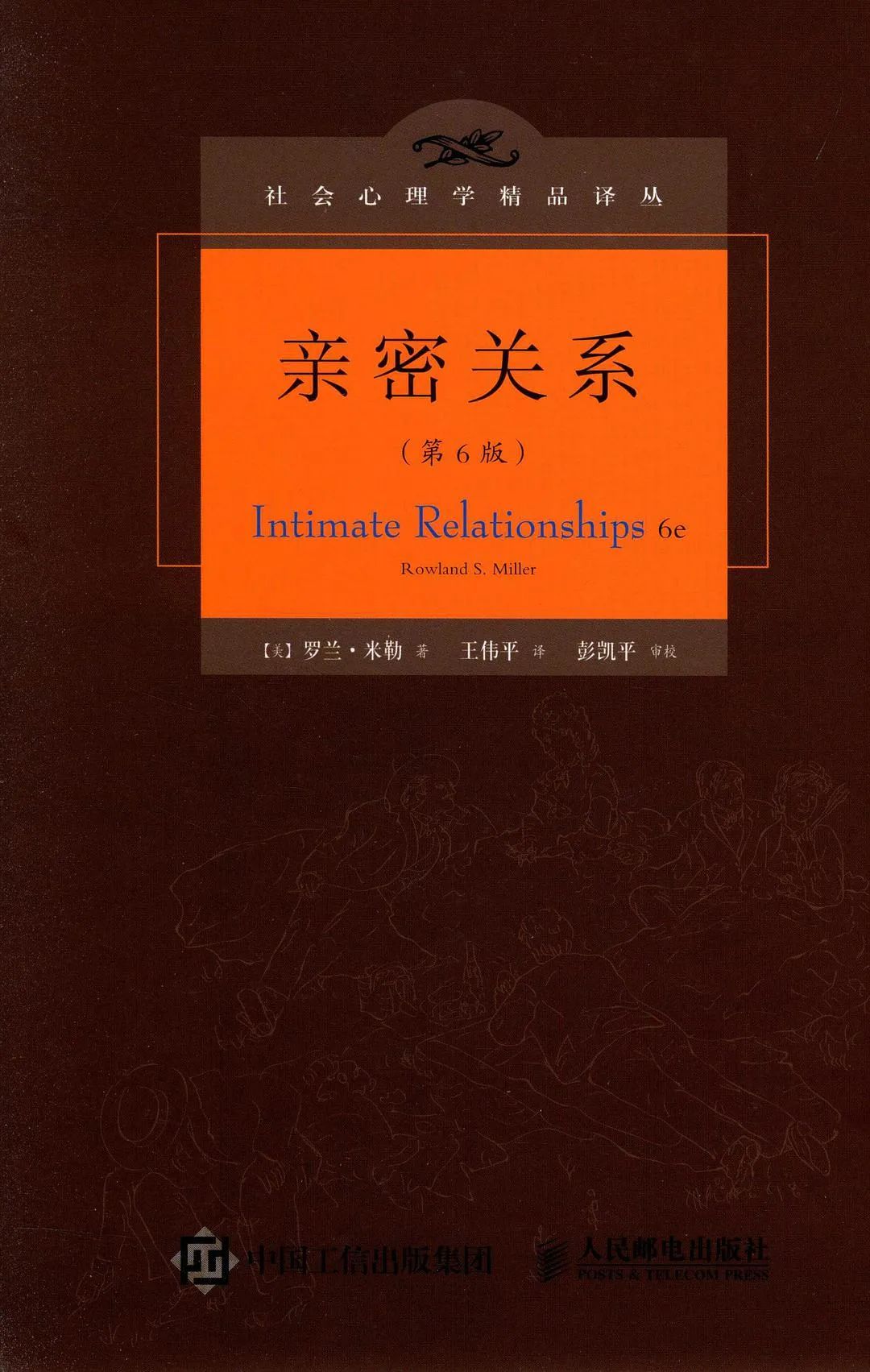 如何從零開始自學(xué)心理學(xué)，書籍推薦