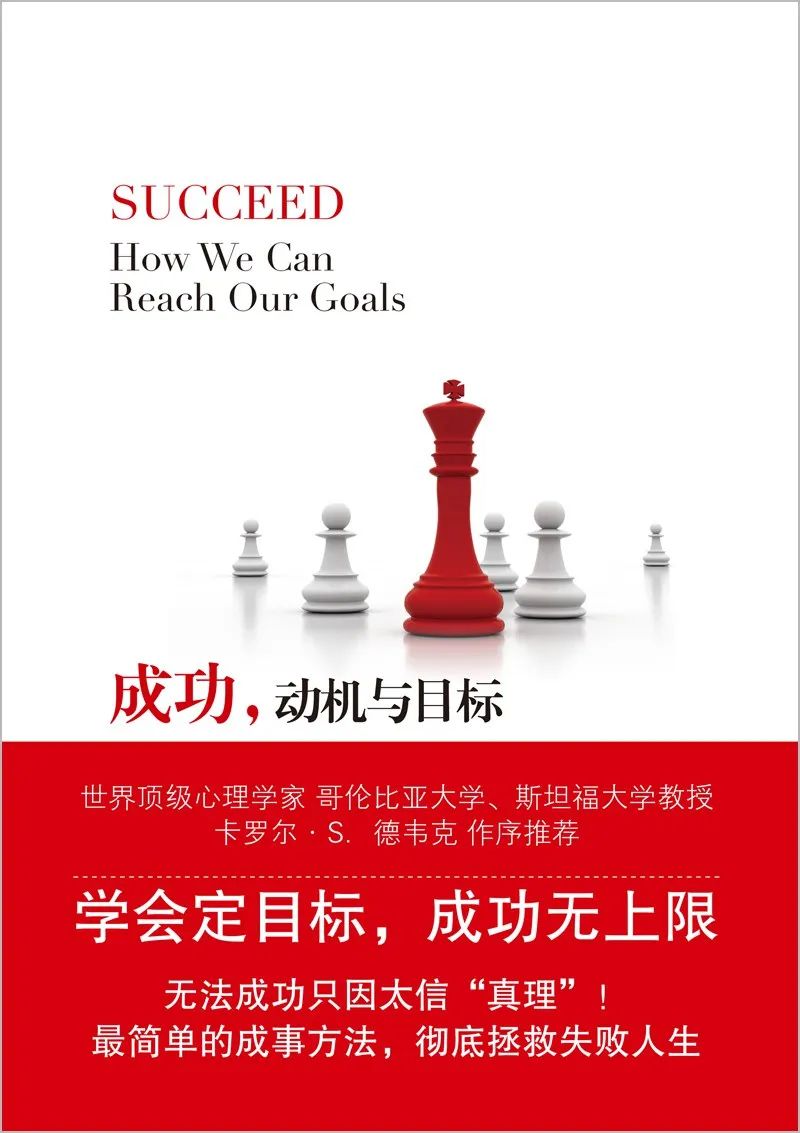 如何從零開始自學(xué)心理學(xué)，書籍推薦