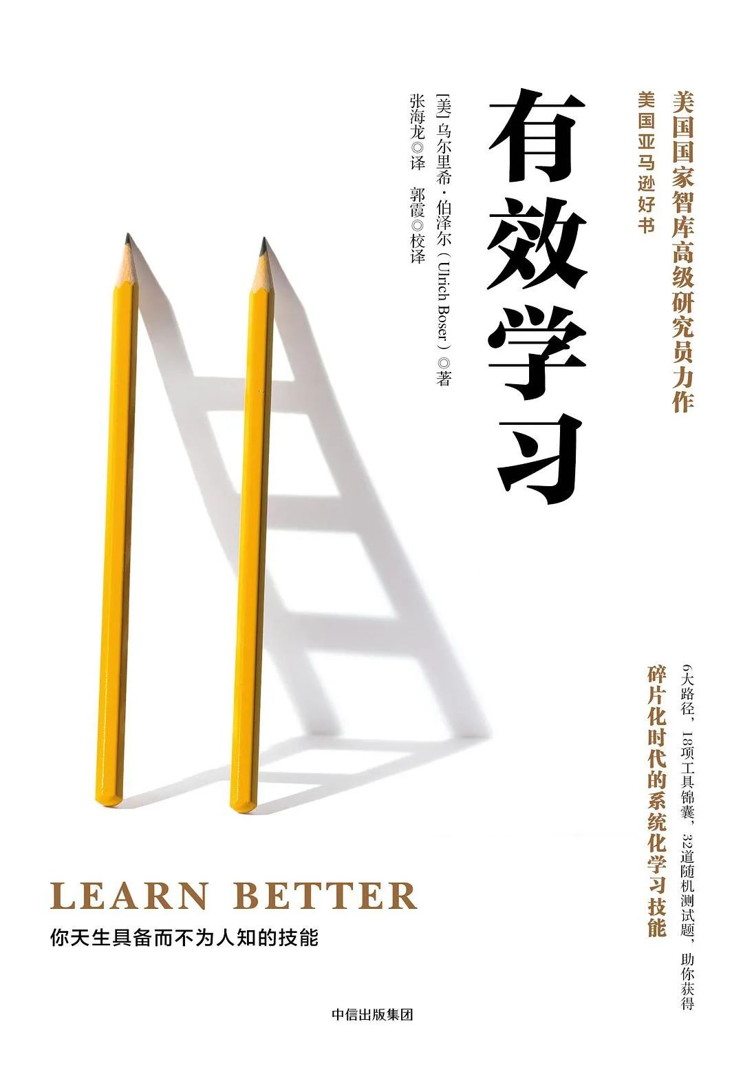 如何從零開始自學(xué)心理學(xué)，書籍推薦