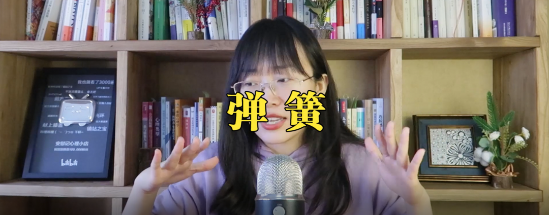 《習(xí)慣逃避》解讀什么是心理防御機(jī)制？