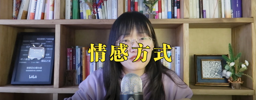 《習(xí)慣逃避》解讀什么是心理防御機(jī)制？