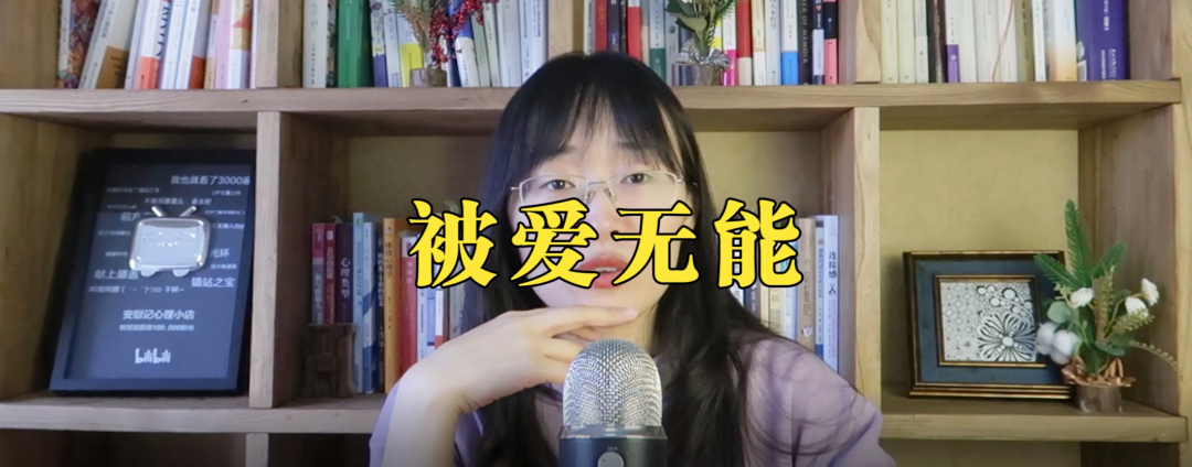 《習(xí)慣逃避》解讀什么是心理防御機(jī)制？