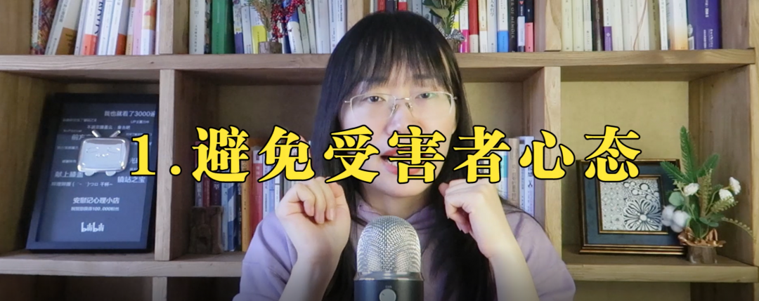 《習(xí)慣逃避》解讀什么是心理防御機(jī)制？