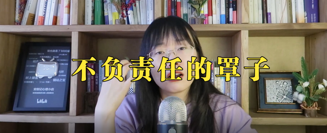 《習(xí)慣逃避》解讀什么是心理防御機(jī)制？