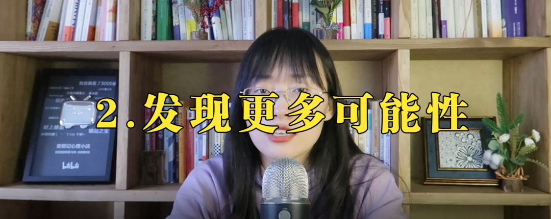《習(xí)慣逃避》解讀什么是心理防御機(jī)制？