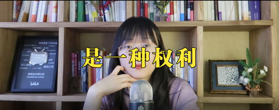 《習(xí)慣逃避》解讀什么是心理防御機(jī)制？