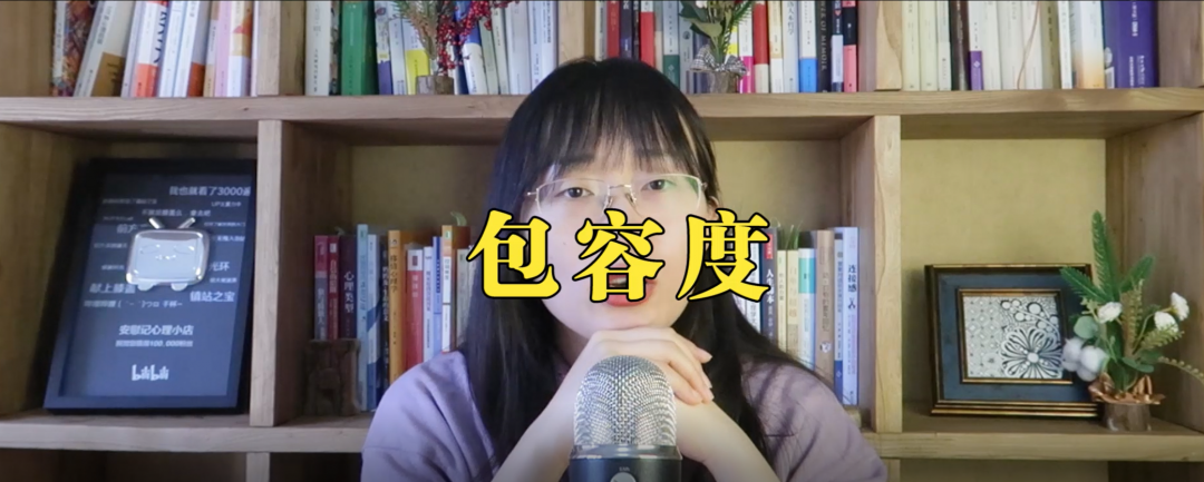 《習(xí)慣逃避》解讀什么是心理防御機(jī)制？