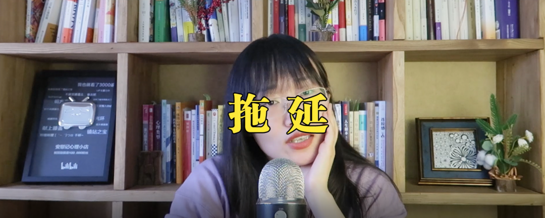 《習(xí)慣逃避》解讀什么是心理防御機(jī)制？