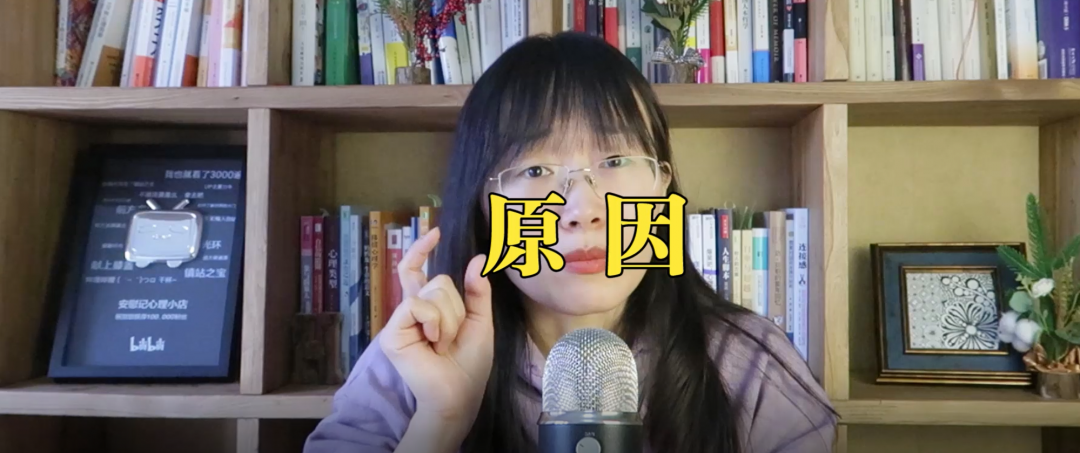 《習(xí)慣逃避》解讀什么是心理防御機(jī)制？