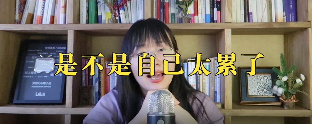 《習(xí)慣逃避》解讀什么是心理防御機(jī)制？