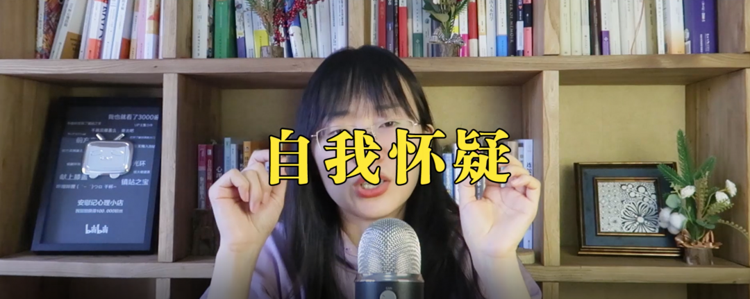 《習(xí)慣逃避》解讀什么是心理防御機(jī)制？