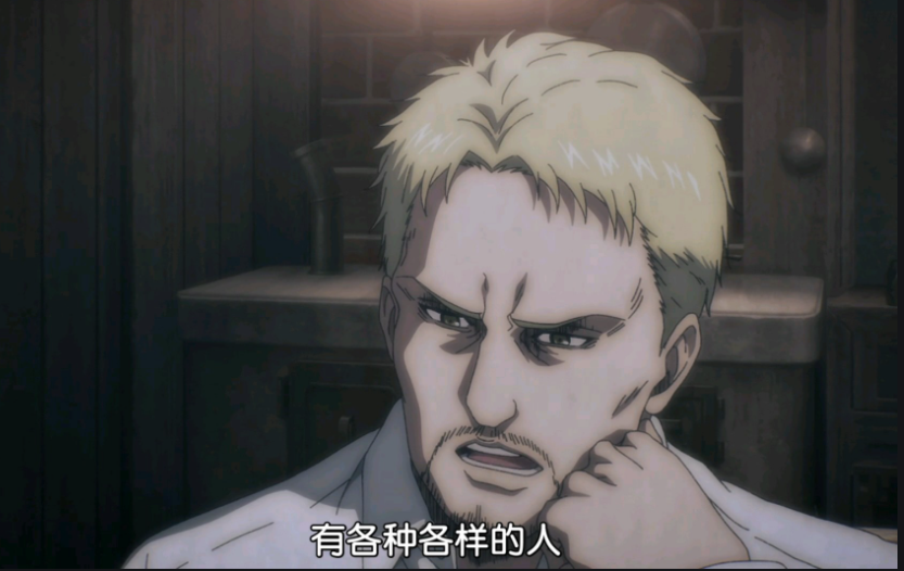 《進擊的巨人》中的人格分裂與精神分裂