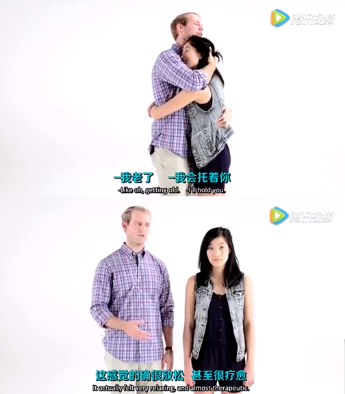 解壓新方式：你有多久沒(méi)擁抱過(guò)別人了？