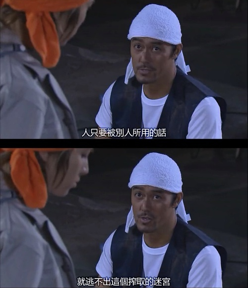 拿命換錢的時(shí)代，有多少人會(huì)「過勞死」