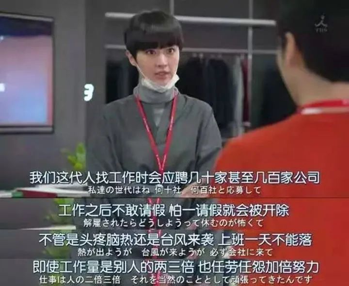 拿命換錢的時(shí)代，有多少人會(huì)「過勞死」