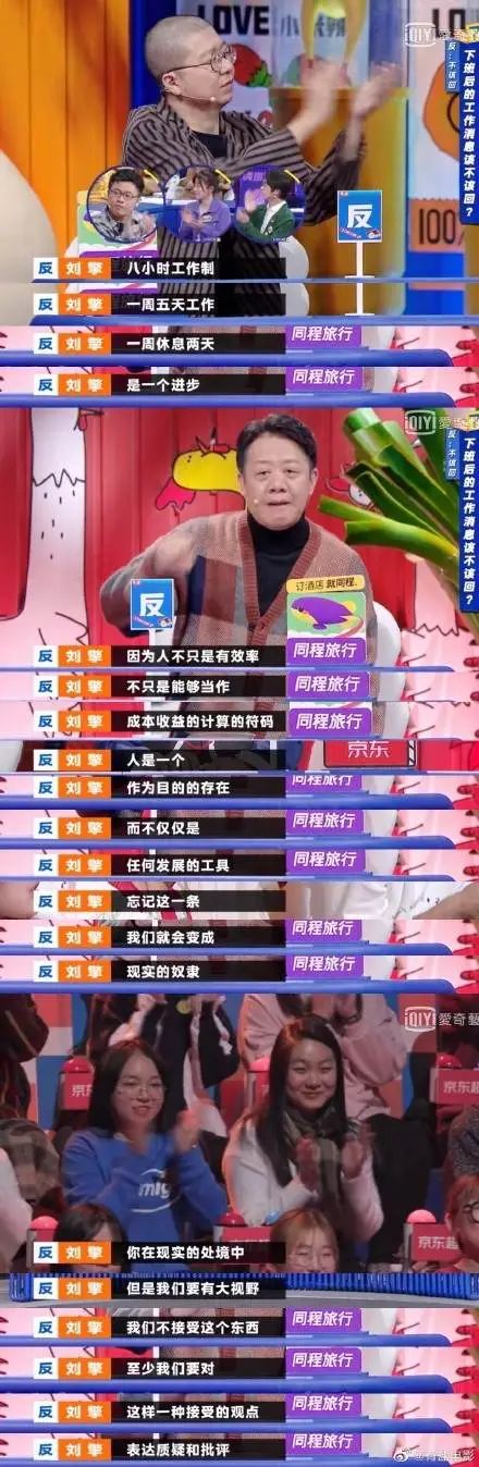 拿命換錢的時(shí)代，有多少人會(huì)「過勞死」